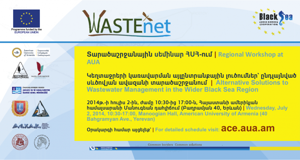 wastenet for web
